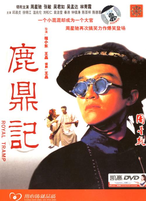 奥克西登塔尔学院ID学生卡